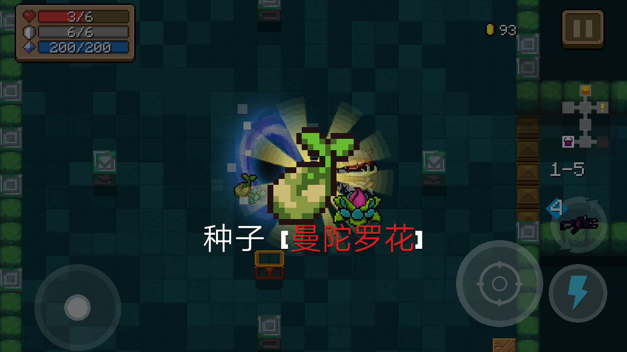 大神求助 - 元气骑士综合 | taptap 元气骑士社区