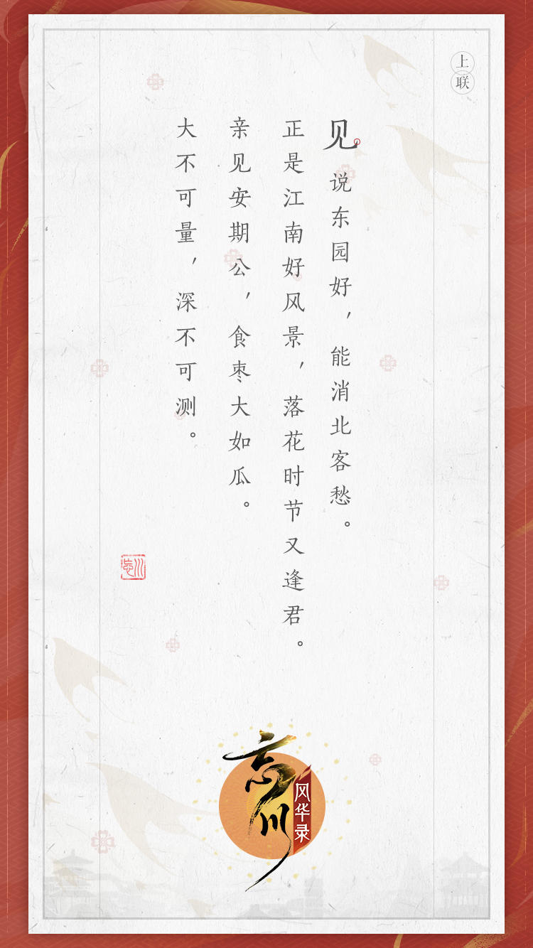 【重大消息预告】