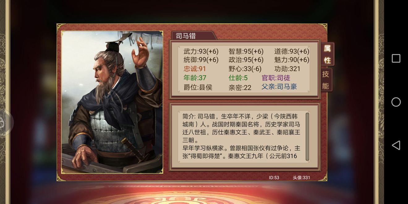求大佬帮助 皇帝成长计划2综合 Taptap 皇帝成长计划2社区 求大佬帮助 皇帝成长计划2综合 Taptap 皇帝成长计划2社区