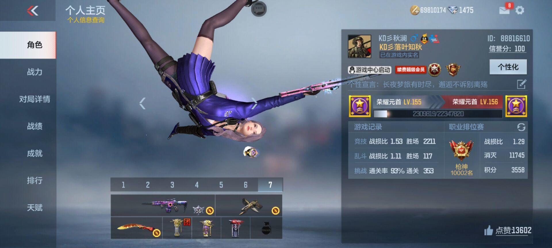 新版本：新版本系统优化，包罗众多