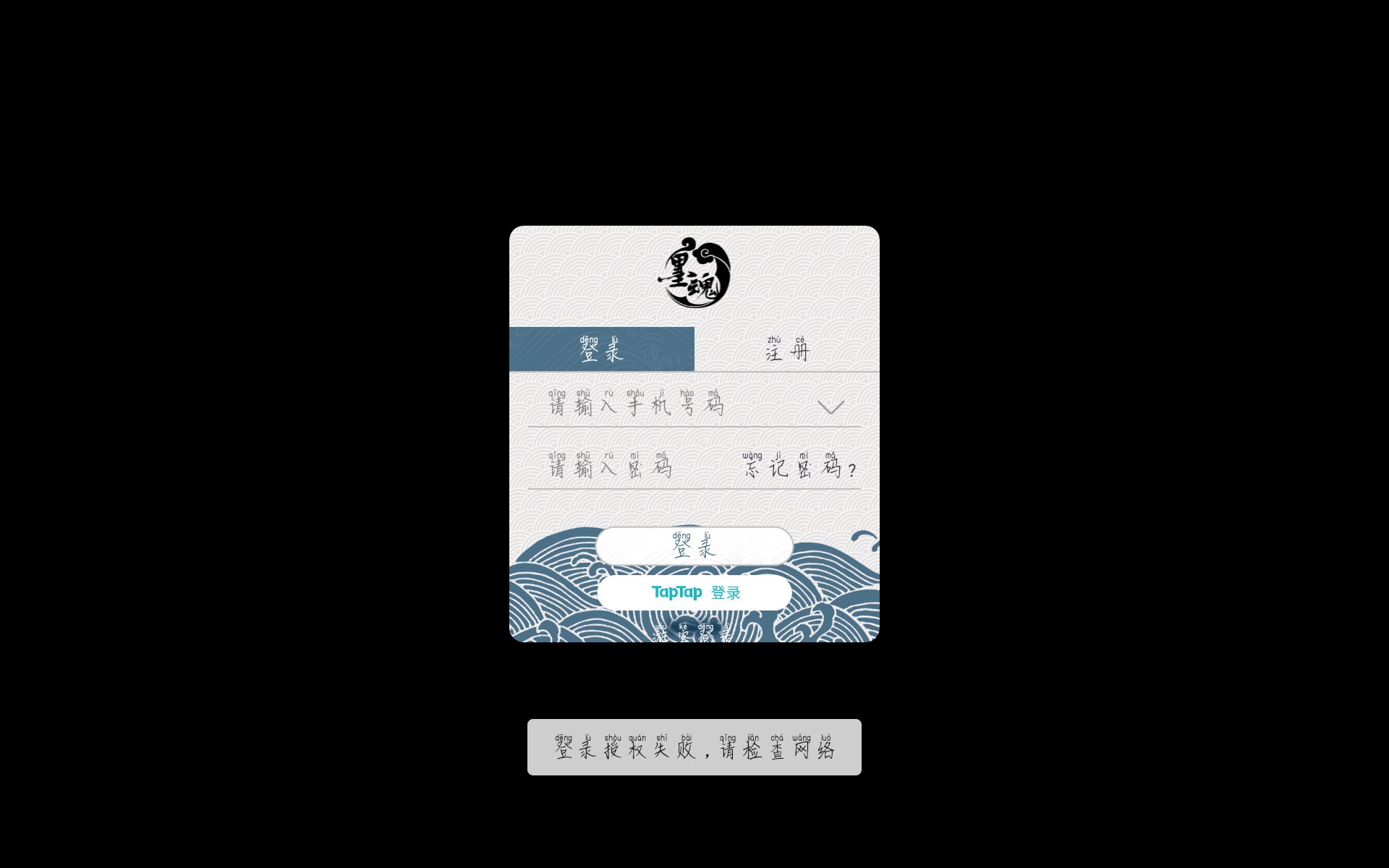 我能发这个帖子就证明我网没问题,昨天还能进去的今天就给我整这个