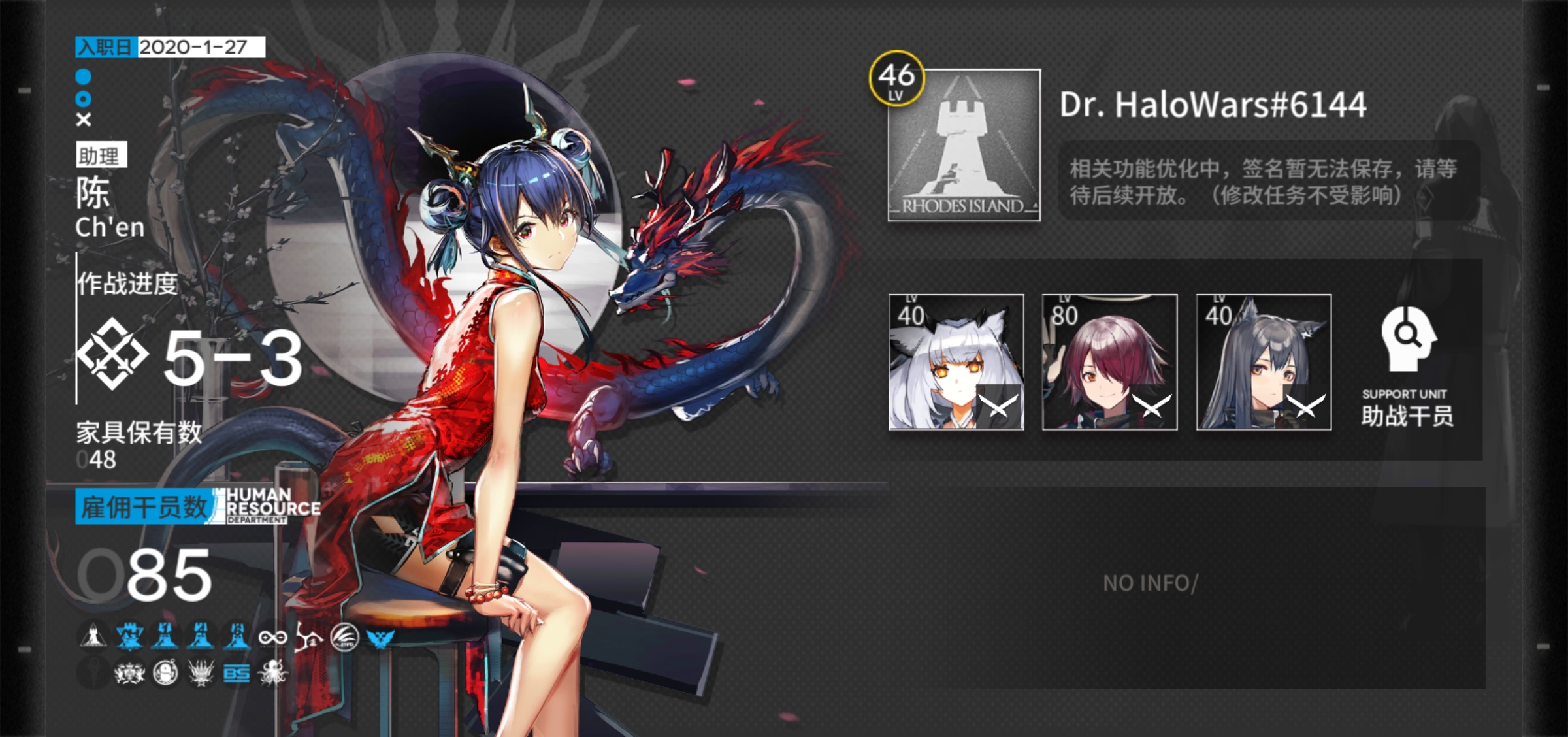 萌新刀客塔求好友