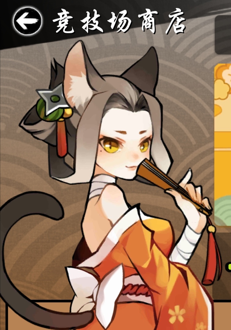 吸一口老板娘|忍者必须死3 - 论坛 | taptap 发现好游戏