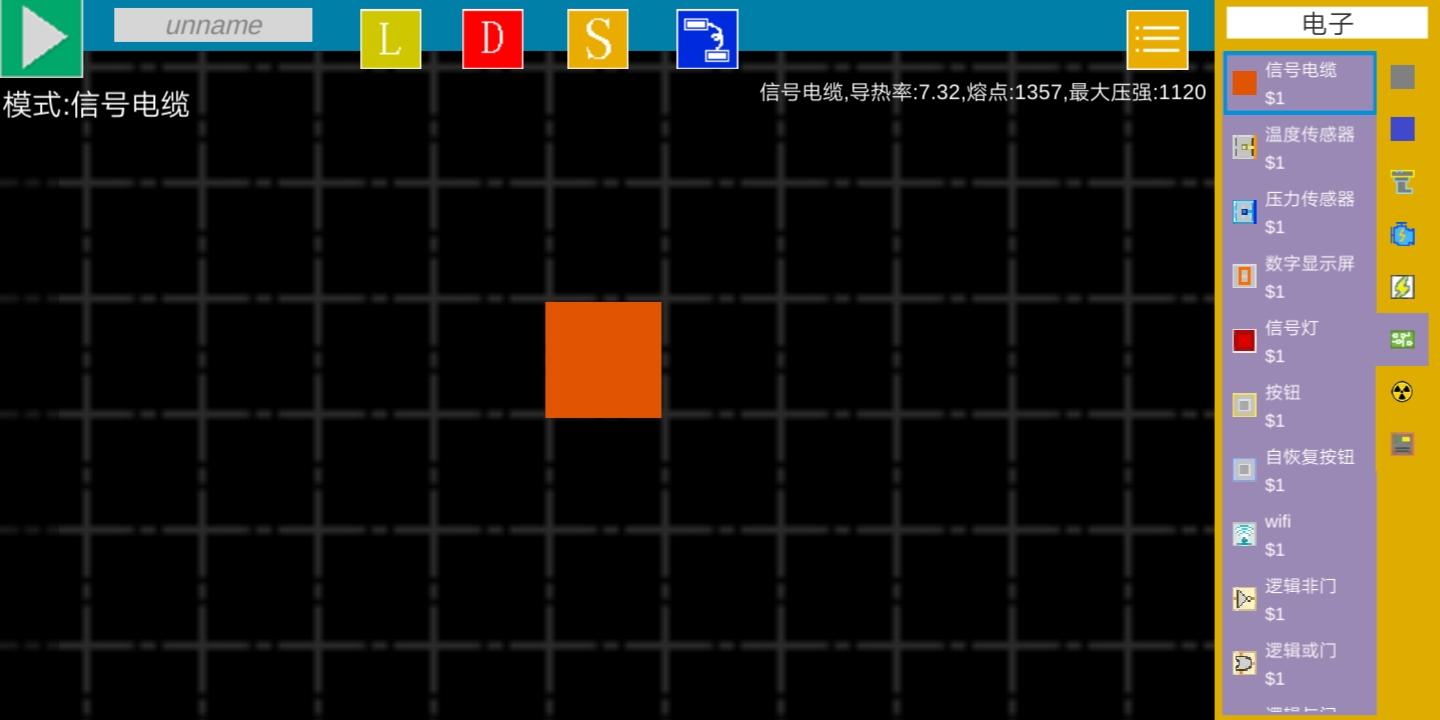 粗解电子界面