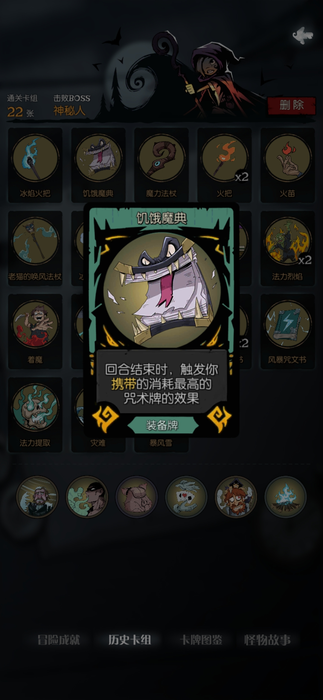 又一次全成就……稍微说一下新成就