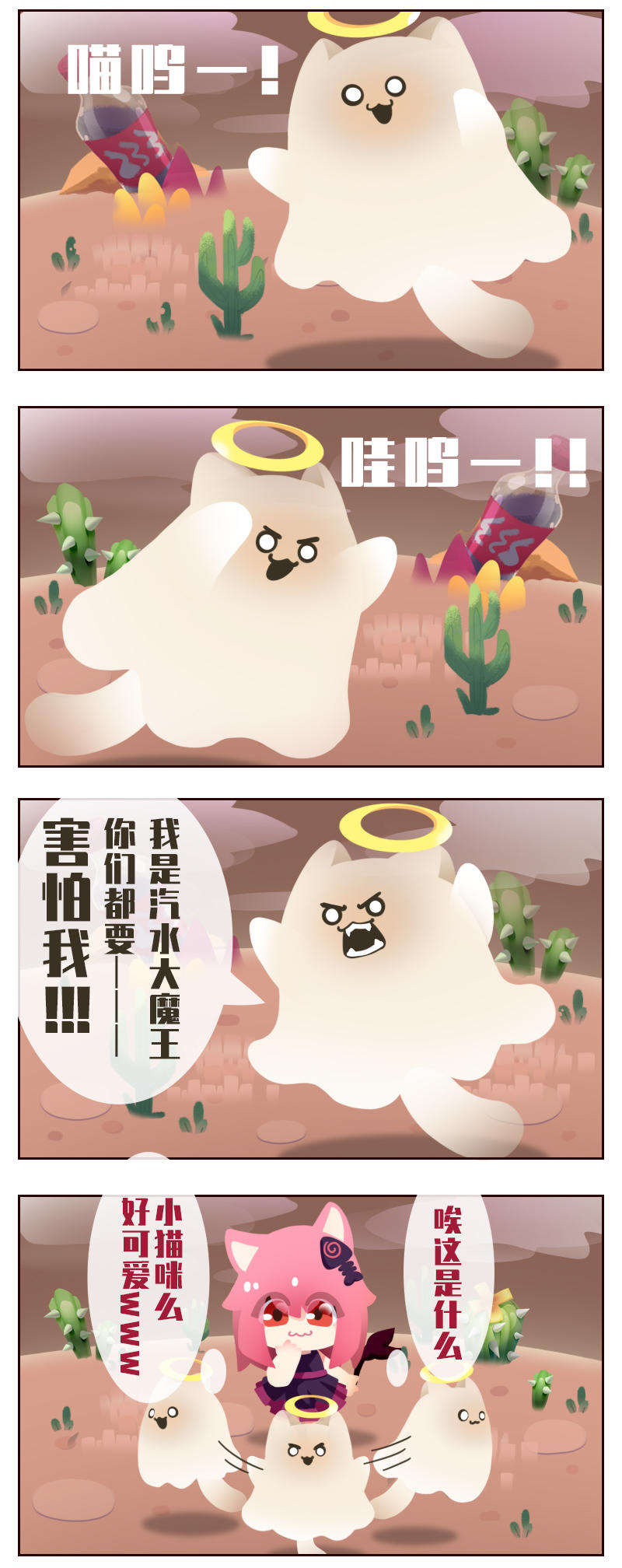 咕咕周更漫画