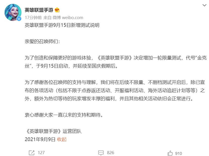 这文字游戏还是玩得好啊 英雄联盟手游综合 Taptap 英雄联盟手游社区