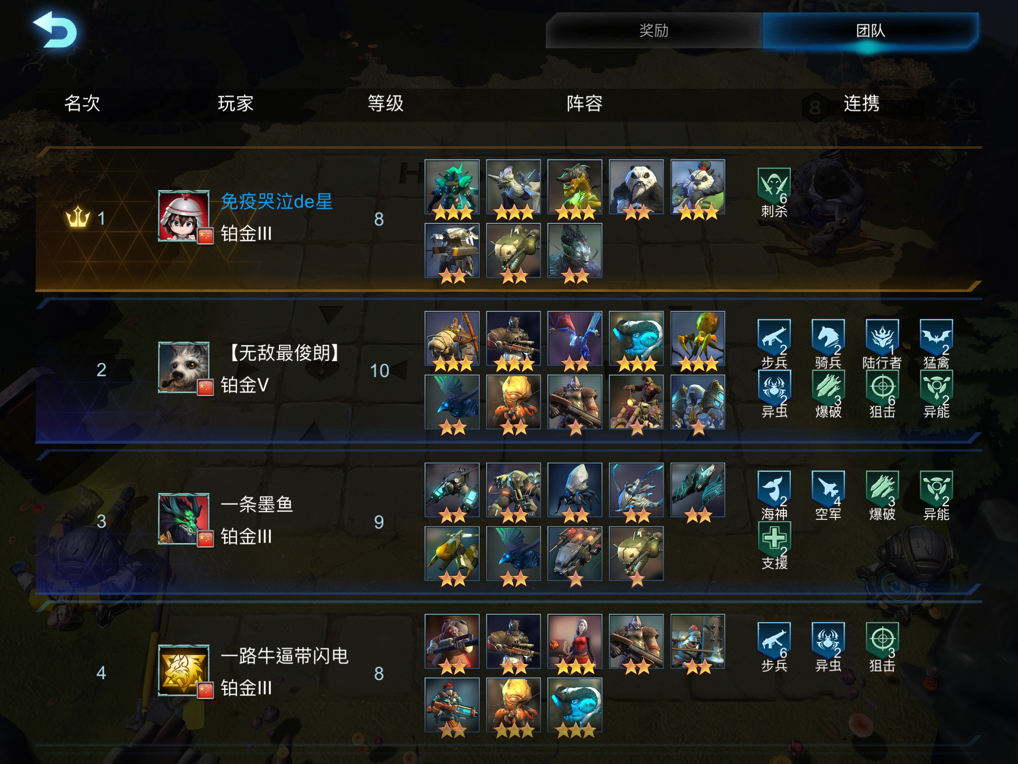 啊,七刺,你比六刺多一刺 - 战争艺术自走棋 | taptap 战争艺术社区