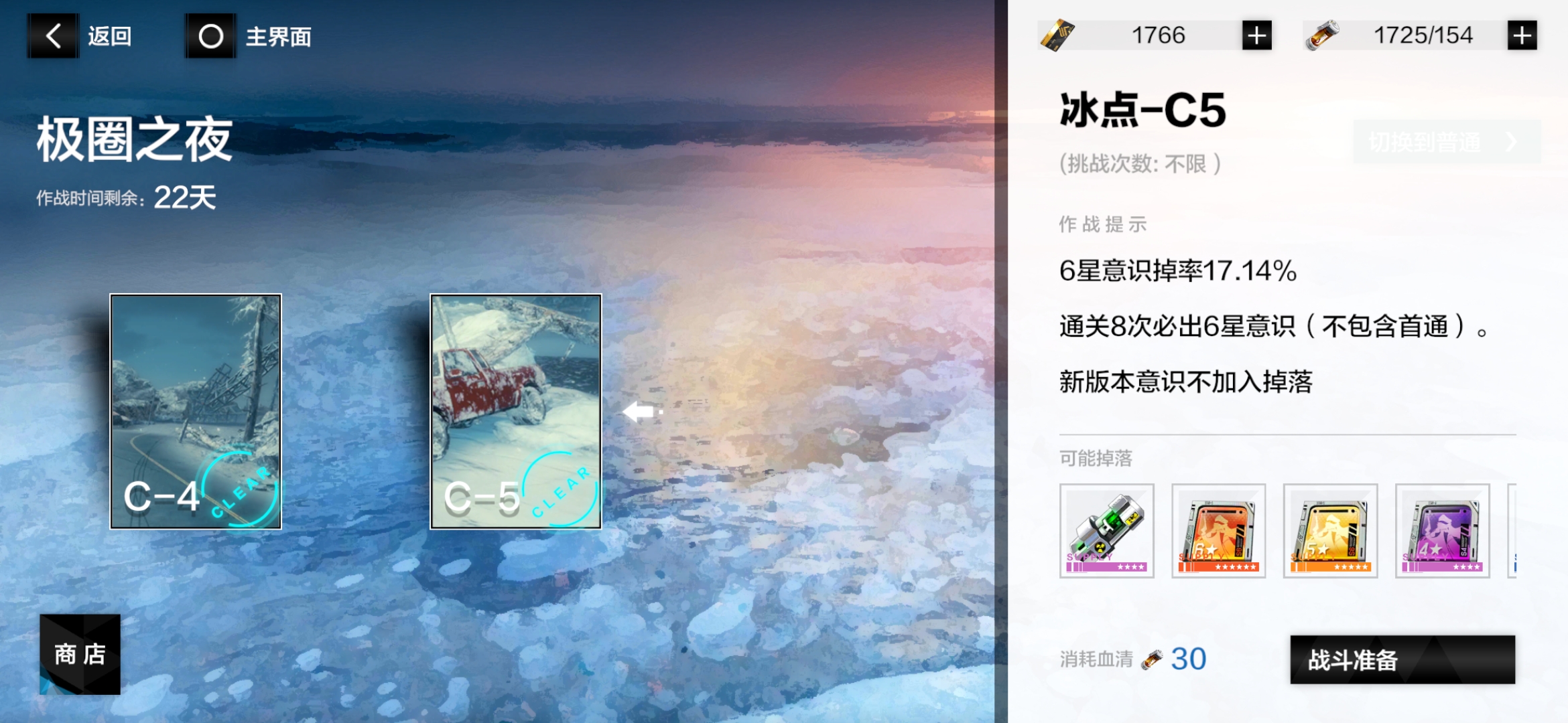 我发现这关掉的意识好像都在一号和四号位 战双帕弥什综合 Taptap 战双帕弥什社区