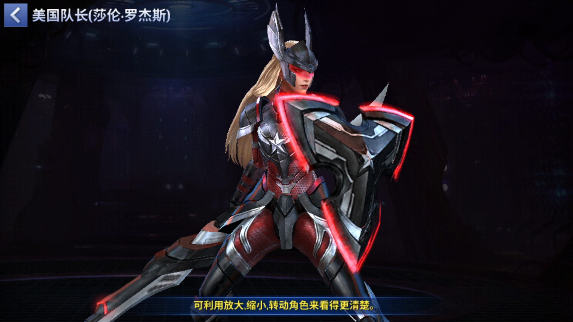 听大神们说大女儿很强,但我的却不是这样|漫威:未来之战 - 论坛 | tap