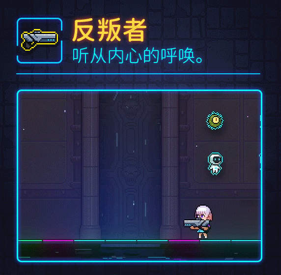 《霓虹深渊：无限》武器图鉴VOL.3——爱是一道光，如此美妙~