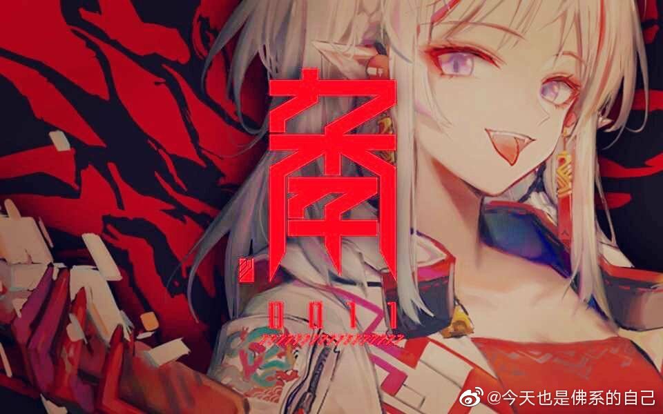 吾日三省吾身 幻象黑兔到底为什么这么吊 幻象黑兔和我们真的是一个种族吗 幻象黑兔到底是人类还是 明日方舟综合