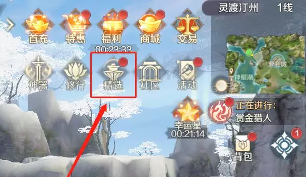 每日拜年领红包，时装·现金·头饰等你来拿！