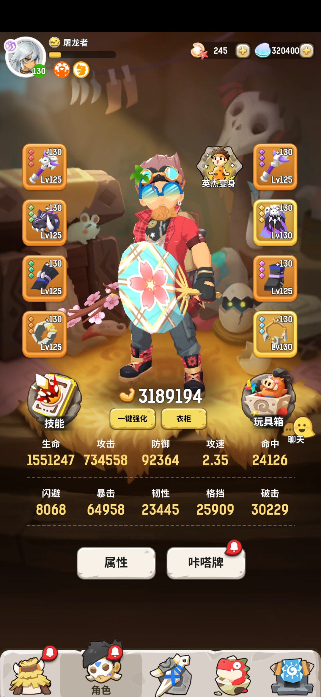 木法术士找固定队友 详情老下图 不休的乌拉拉综合 Taptap 不休的乌拉拉社区