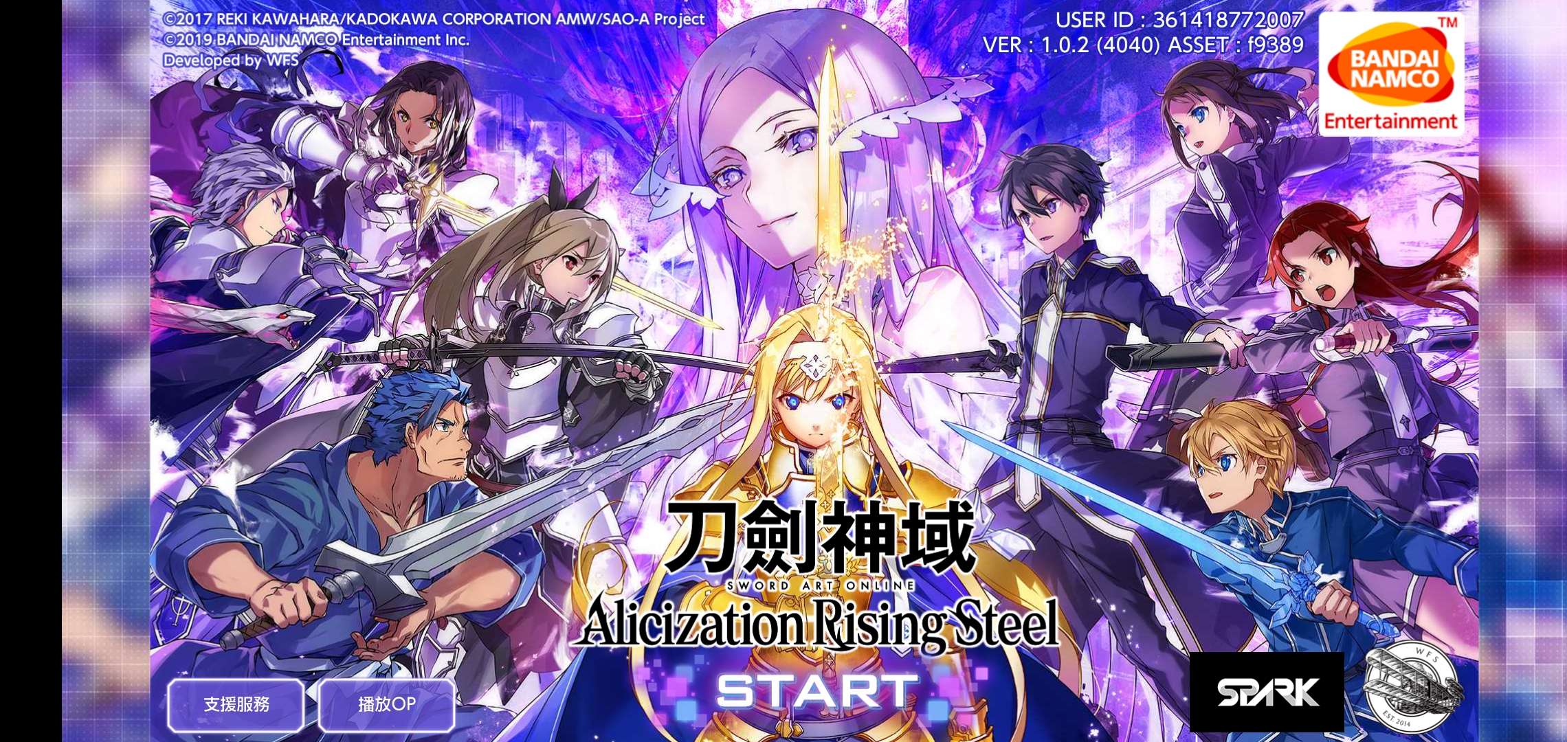 人物图鉴贴 刀劍神域alicization Rising Steel攻略 Taptap 刀劍神域alicization Rising Steel社区