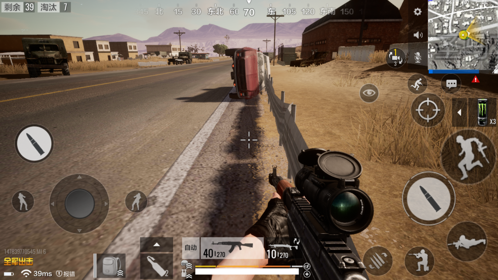 第一人称驾驶这是做好了? - 绝地求生 全军出击综合 | taptap 绝地求