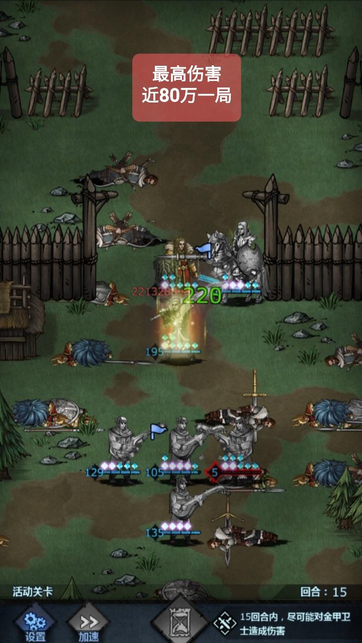 金甲卫士活动前十阵容分享