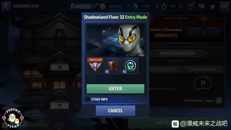 影域31 35 漫威 未来之战攻略 Taptap 漫威 未来之战社区