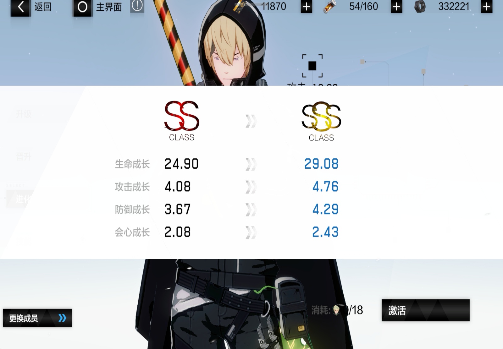 重能3s了 战双帕弥什综合 Taptap 战双帕弥什社区