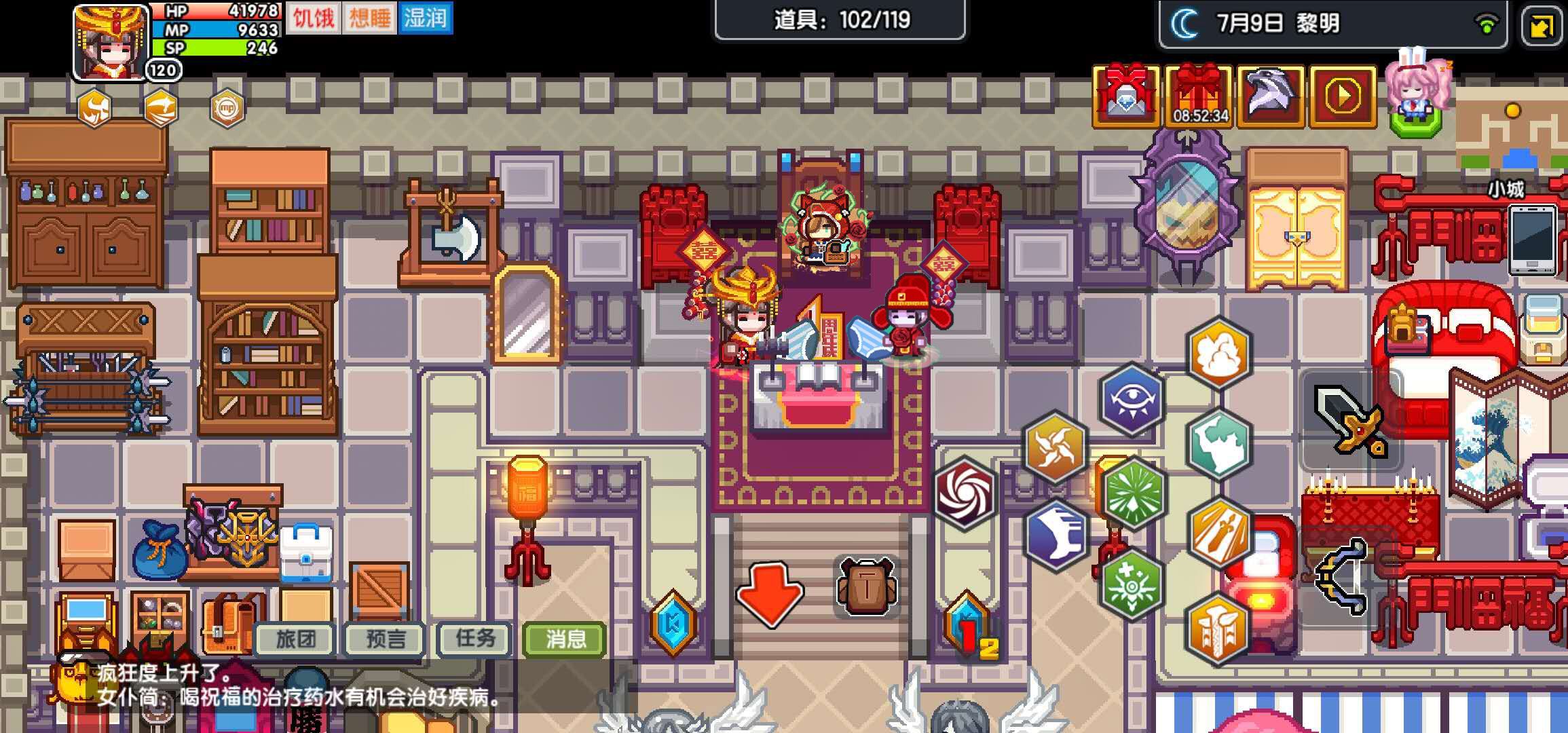 伊洛纳最新玩法 结婚 伊洛纳 Elona 综合讨论 Taptap 伊洛纳 Elona 社区