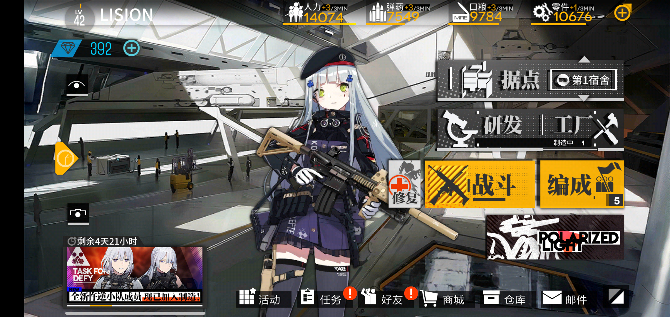 感谢ro635(直 | taptap 少女前线社区 | taptap 发现好游戏