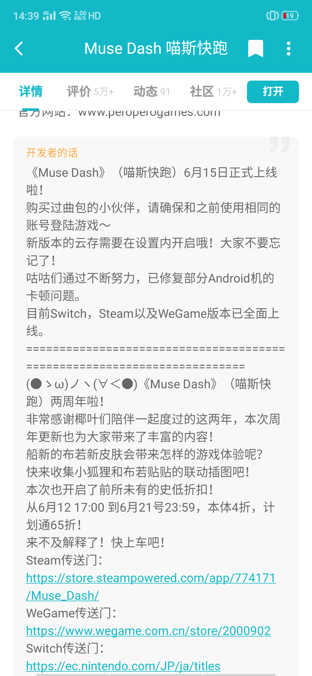 为什呢云存档没了，在哪开啊?