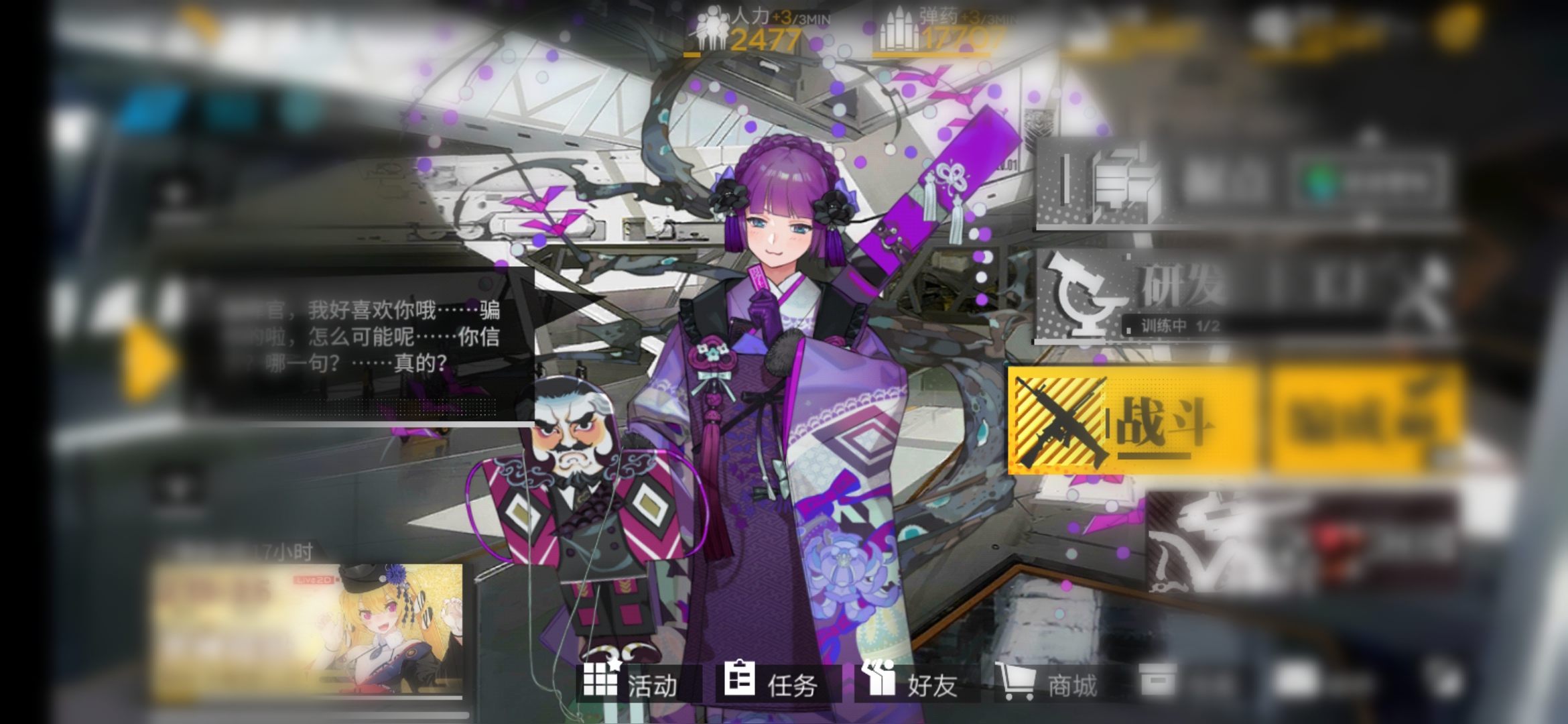 最近越看卡妹越可爱 | taptap 少女前线社区 | taptap 发现好游戏