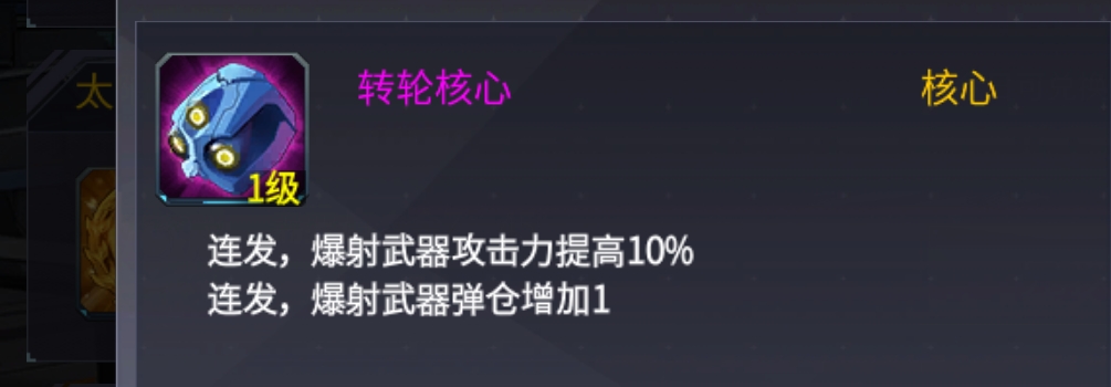 [攻略]自建號過圖思路淺析|機動戰隊大作戰 - 第69張