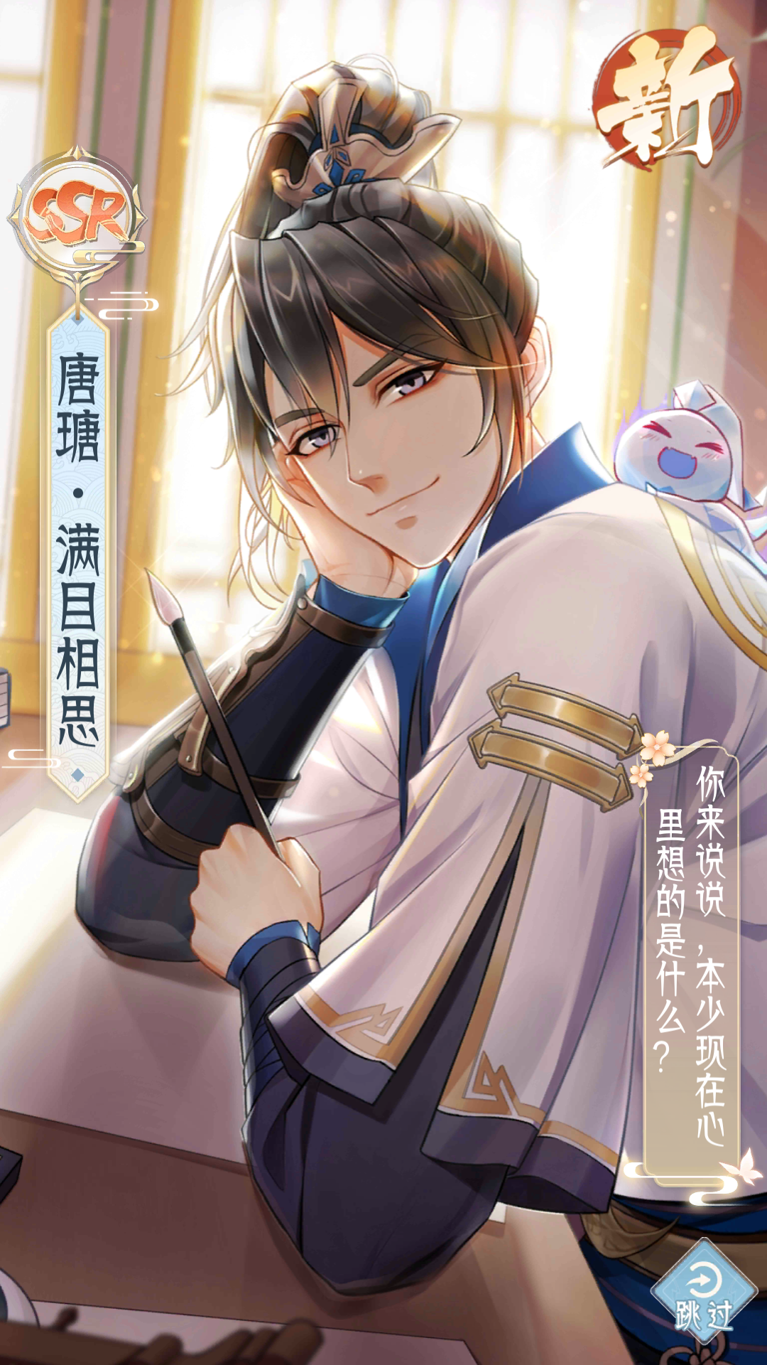 呜呜呜还有两天突然掉落 趁着还有时间多吸几口(?