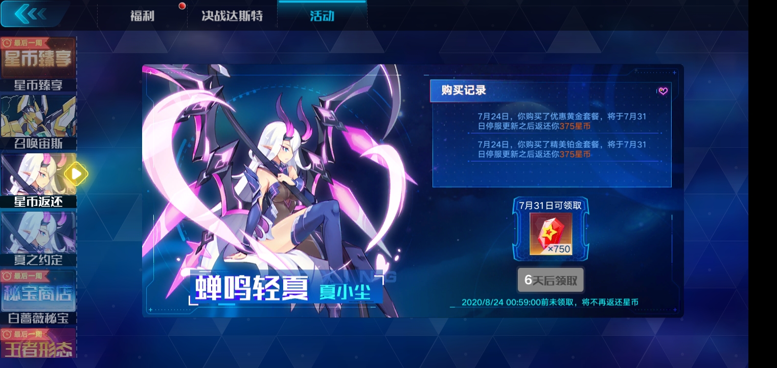 没事干 都问问 以防后患 - 奥拉星综合 | taptap 奥拉星社区