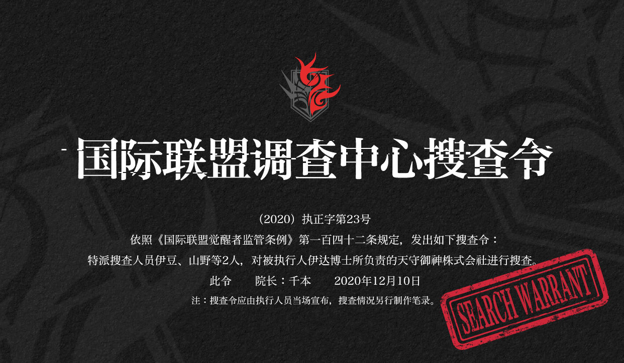 有关san概念导论流出 天守御神 公司登场 樱都学园综合 Taptap 樱都学园社区 有关san概念导论流出 天守御神 公司登场 樱都学园综合 Taptap 樱都学园社区