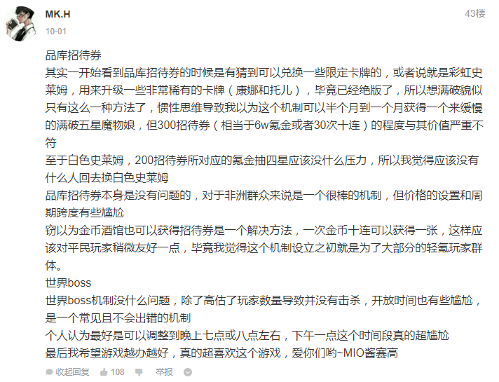 【获奖公布】MIO邀你做策划获奖名单公布