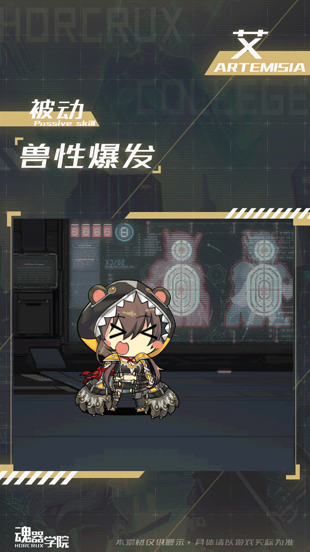 技能展示 | 【破灭劲掌】——艾