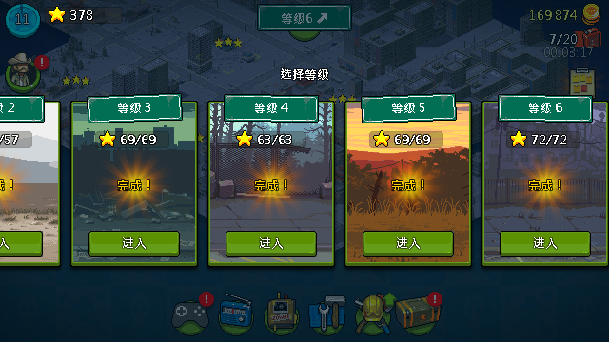 就这么完了?最后一关不来个巨恐怖无敌螺旋爆