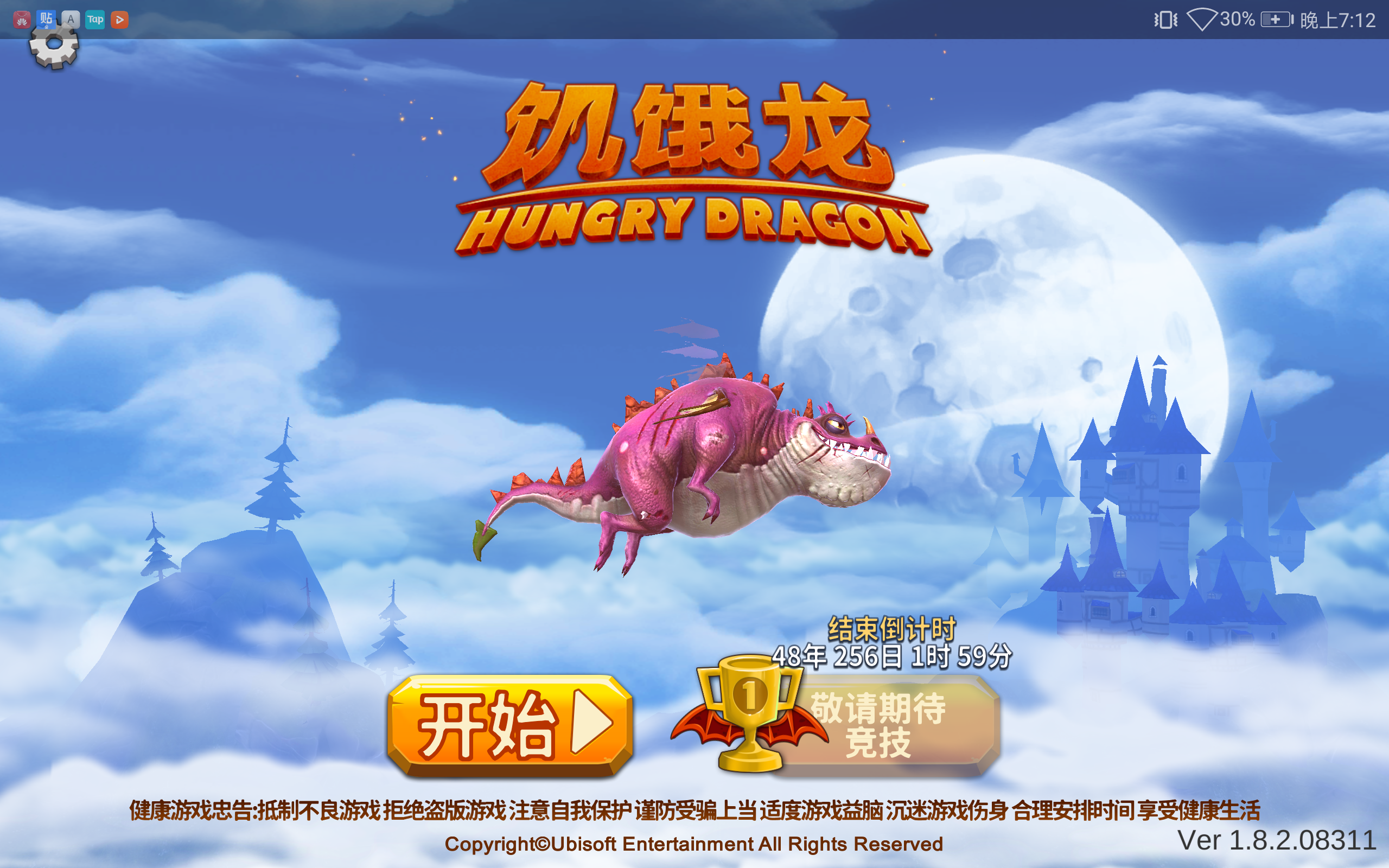 对于这个游戏的评价