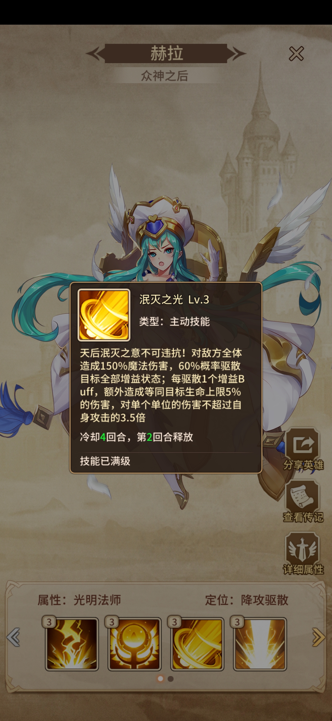 符文- 闪烁之光综合 | taptap 闪烁之光社区