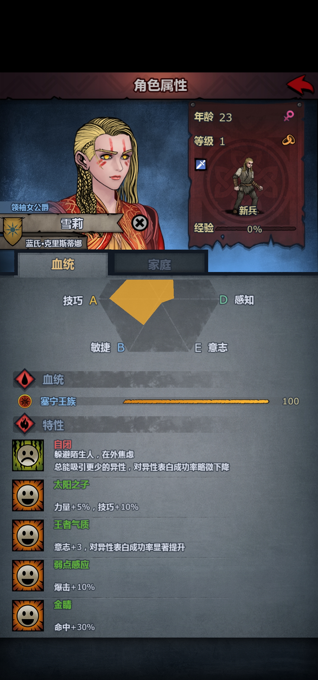 起飞- 诸神皇冠讨论 | taptap 诸神皇冠社区