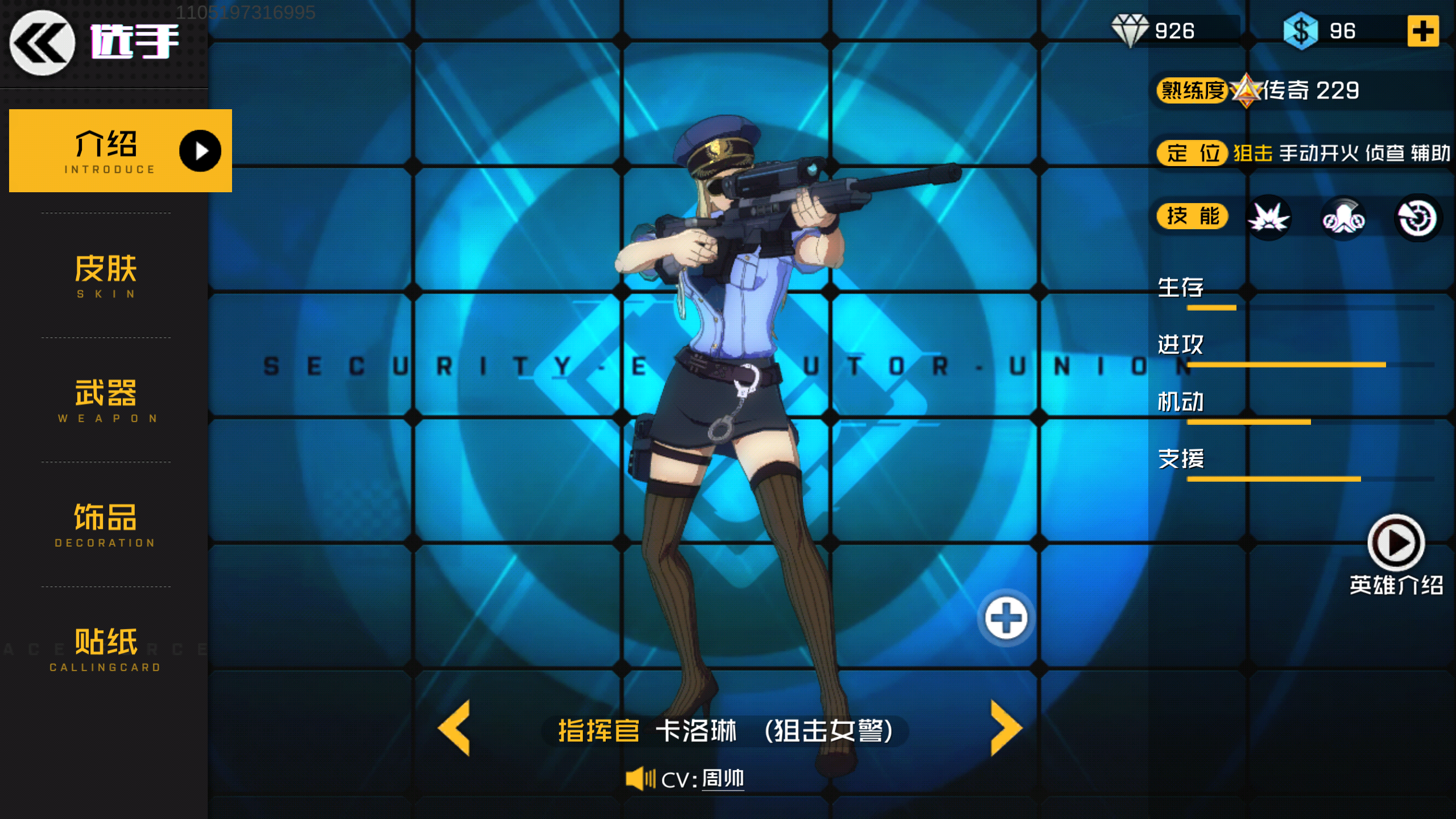 草鸡开森|王牌战士(测试服) - 论坛 | taptap 发现好游戏