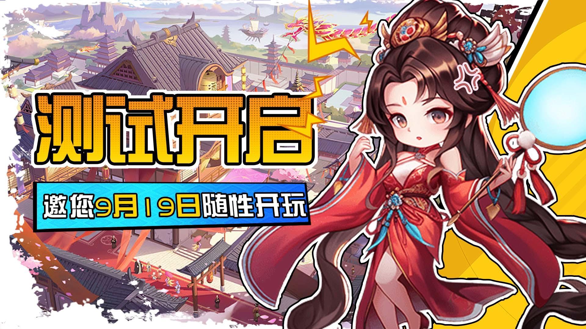 《王者争雄》「先行服」测试问题前瞻提前看！