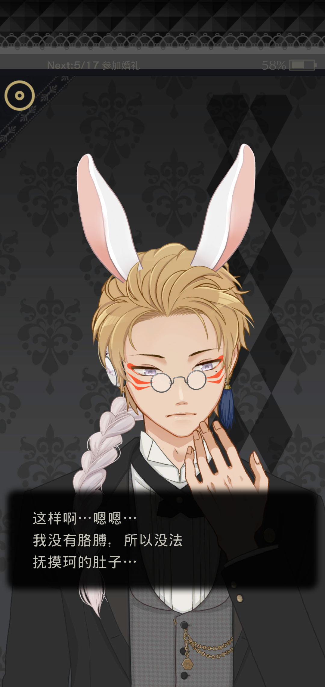 我对你的是母爱啊 - 来自pthahnil | taptap 早安我的少年(测试版)