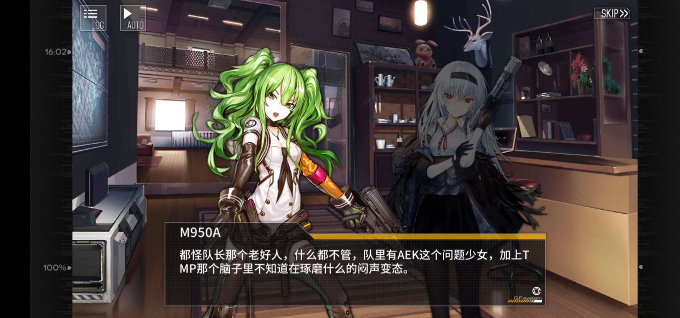 【对话羽中&少年】2020少女前线冬活生放送问题征集中!