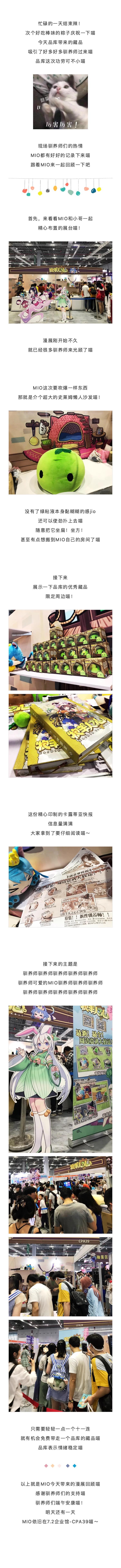 冲鸭！！目标是免费带走品库的藏品