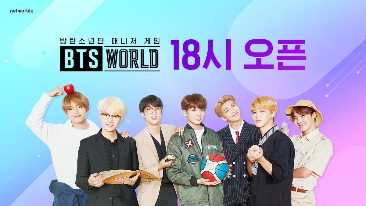 Bts World 玩家社区 Taptap 论坛