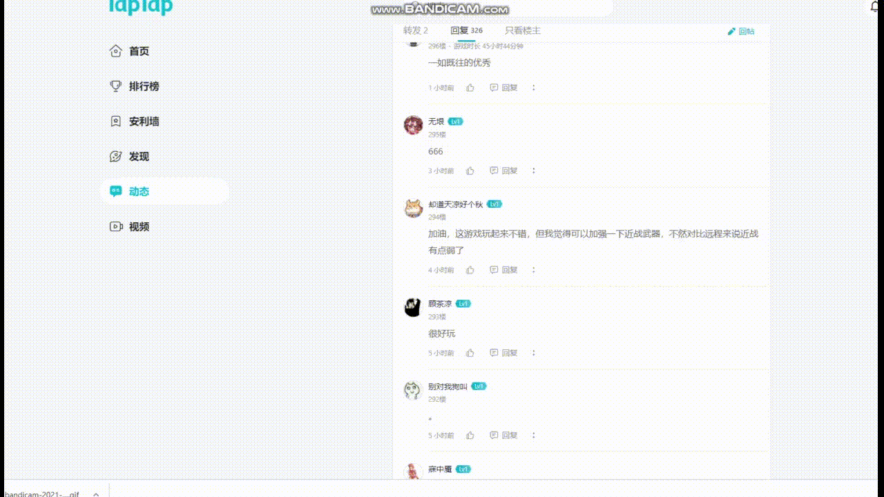 《见习猎魔团》测试祝福盖楼活动来啦~！一波福利求带走！（已开奖）