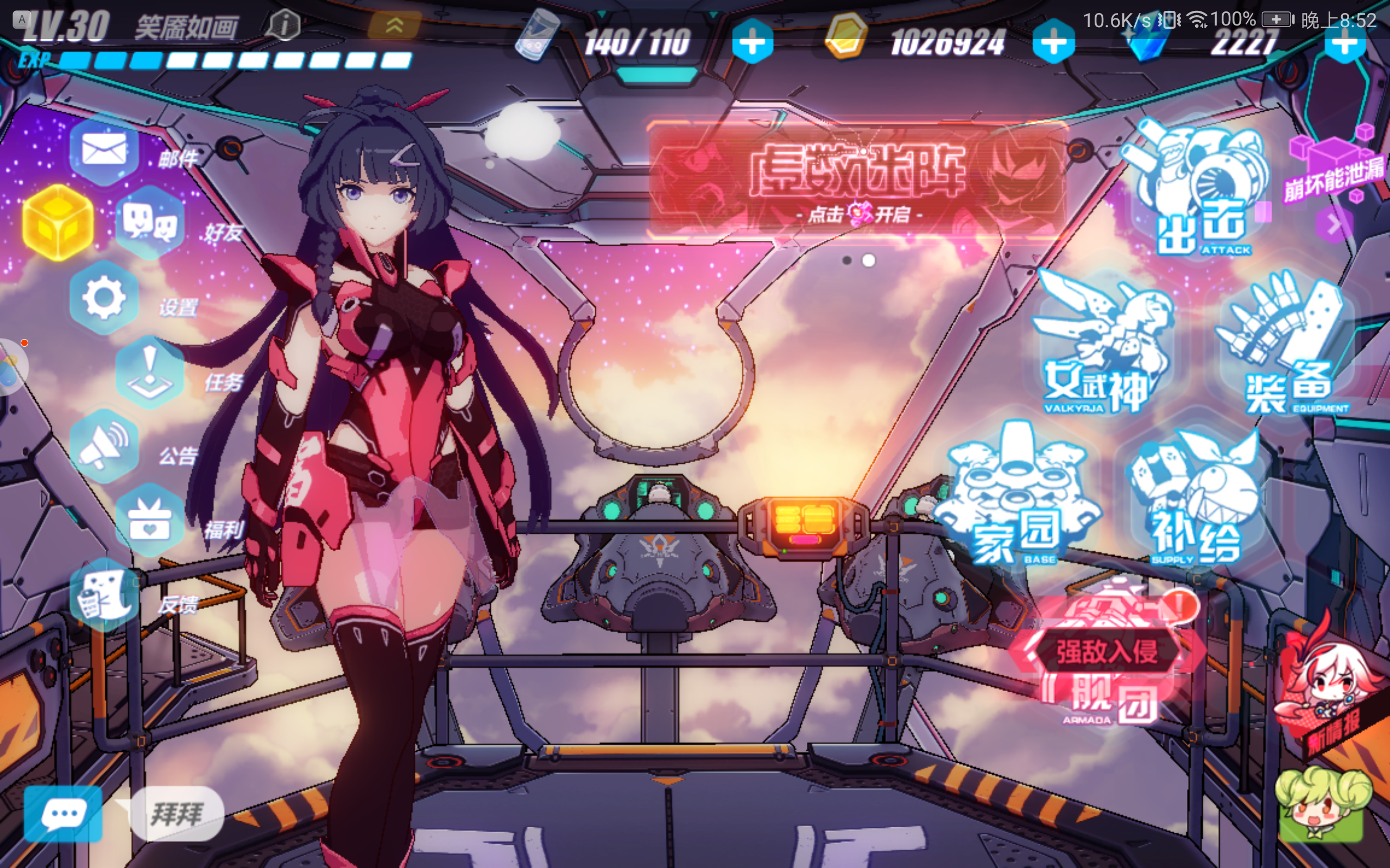 崩坏3综合 | taptap 崩坏3社区