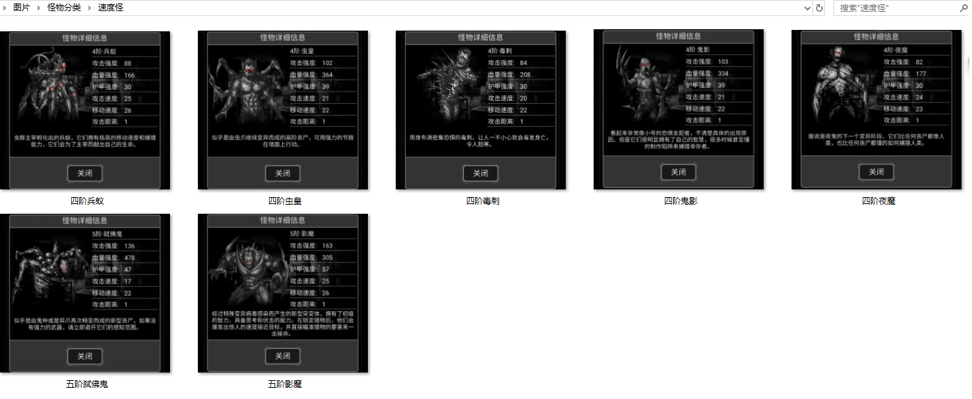 【游戏技巧】：1000小时+的游戏心得（16楼改错+补新）|活下去 - 第17张