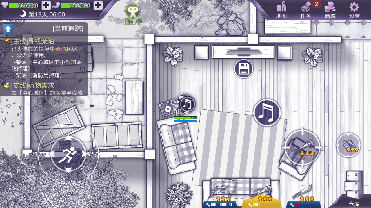 饥饿变成0,显示虚弱,听了音乐就好了