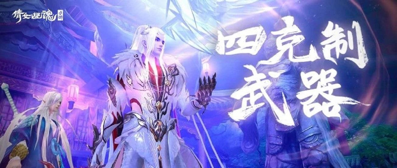 四克制却克了个寂寞？还是无钻不修香！