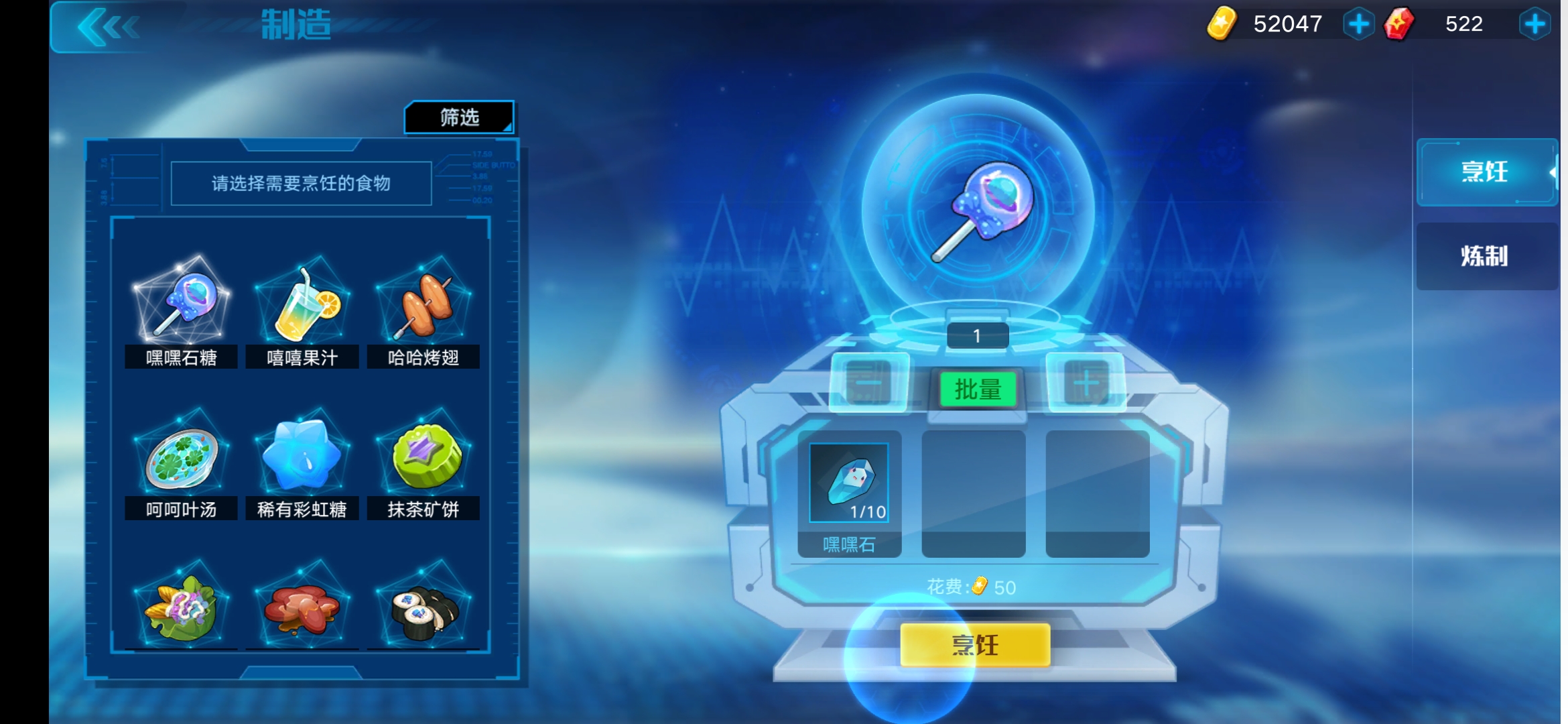 希望官方出个"回炉再造"