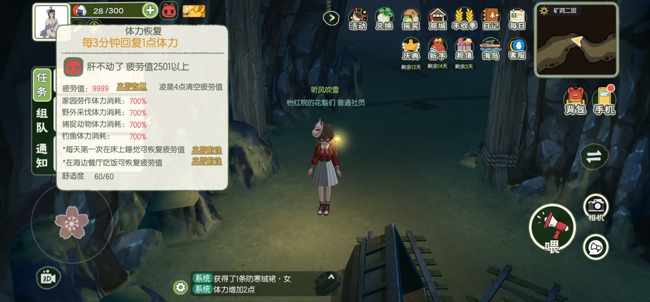 疲劳值9999 小森生活综合 Taptap 小森生活社区 疲劳值9999 小森生活综合 Taptap 小森生活社区